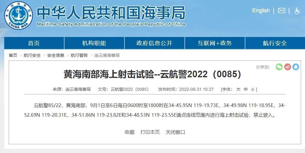 澳门金龙彩资料,实地执行分析数据_户外版4.411-2