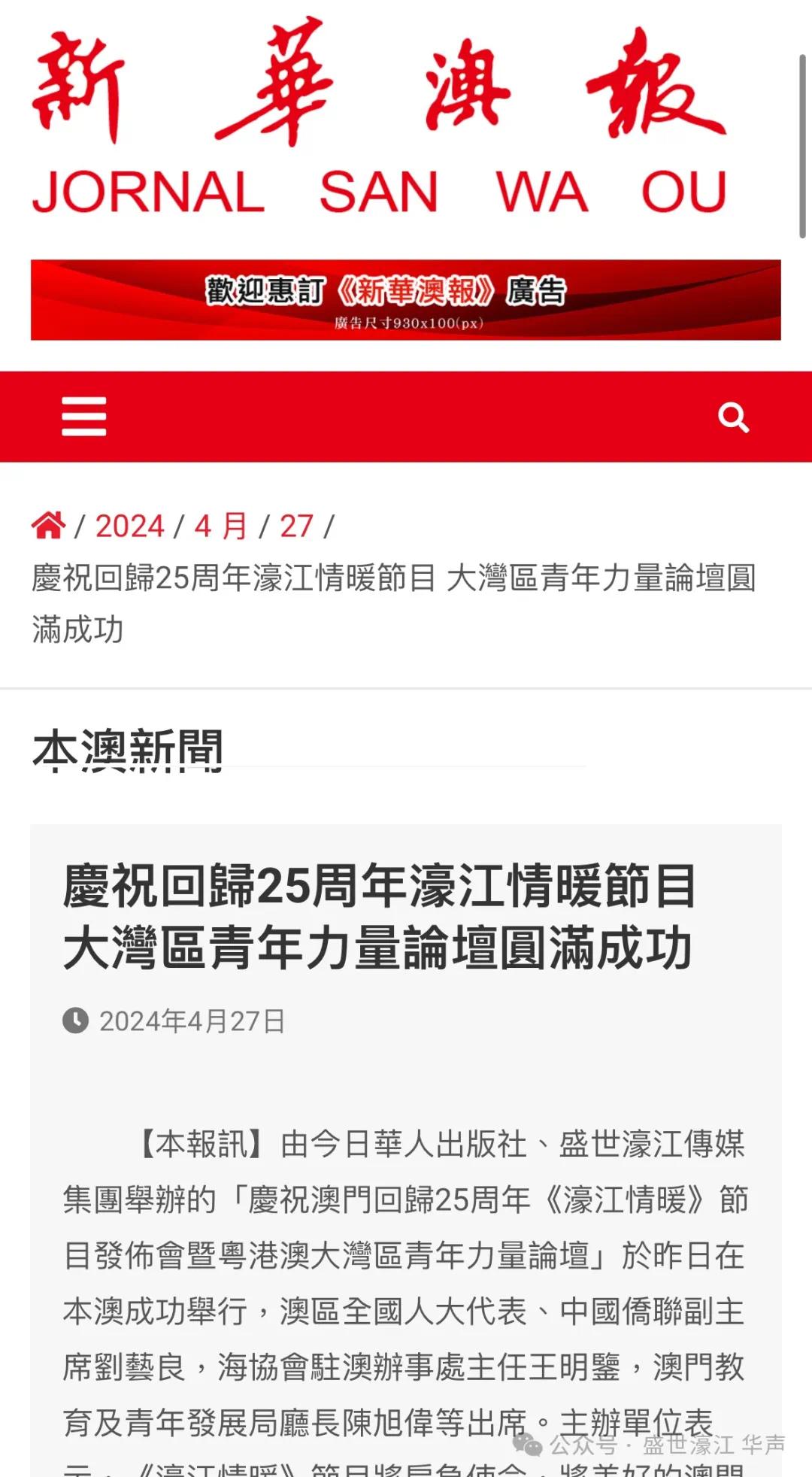 王中王79456濠江论坛,涵盖广泛的说明方法_Advance38.487-4