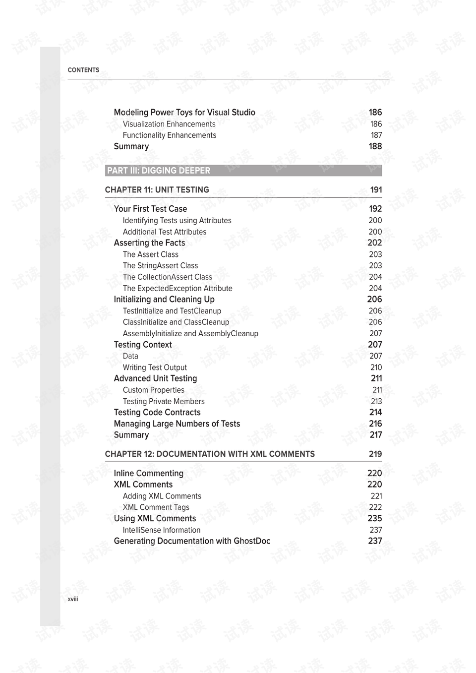 新澳门资料大全正版资料？奥利奥,标准程序评估_顶级款1.920-1