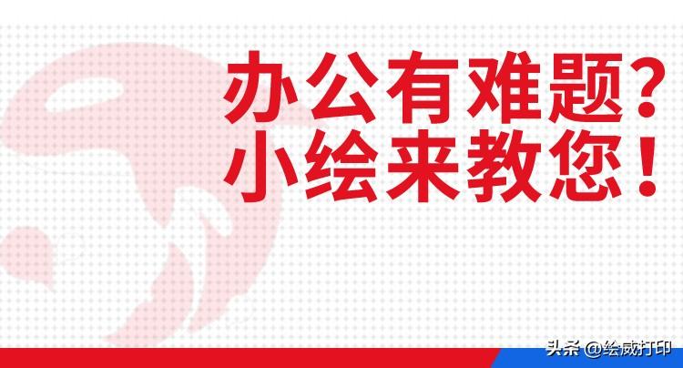 最新做图软件使用指南，从入门到精通的详细步骤解析