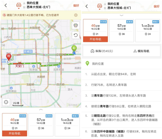 搜狗地图导航最新版,搜狗地图导航最新版，引领您进入智能导航新纪元