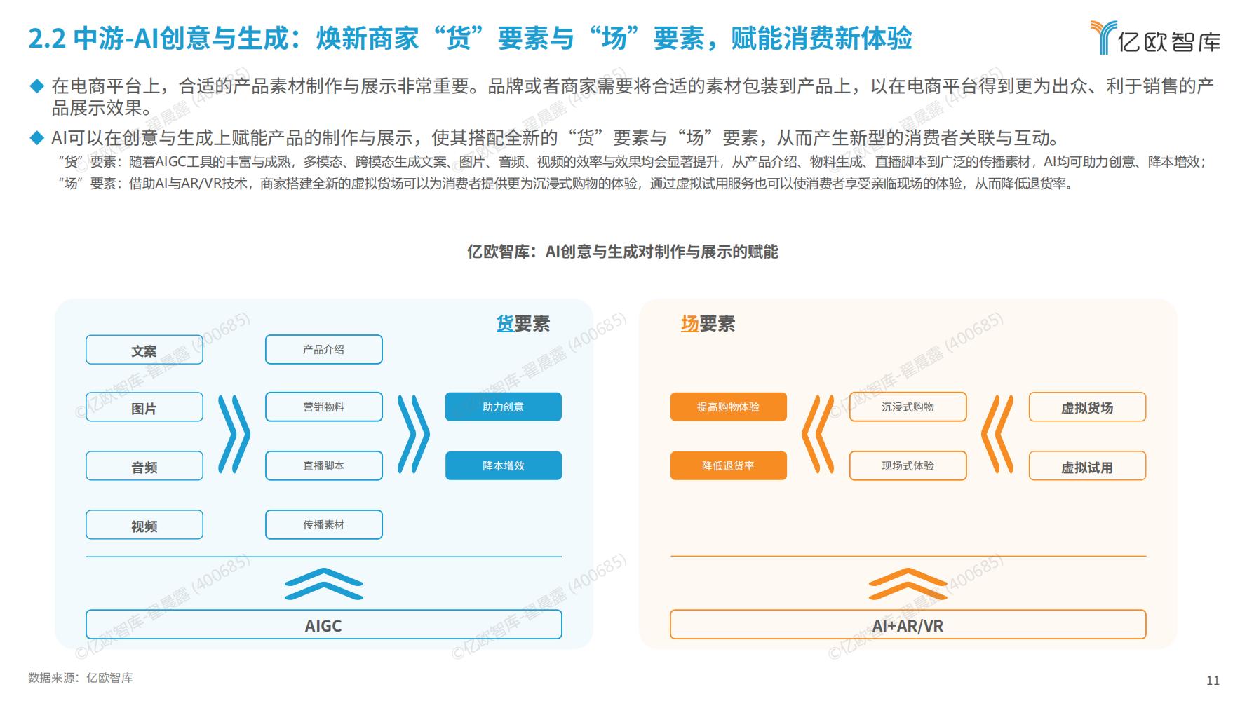 2024年正版资料免费大全,策略优化计划_为你版45.739