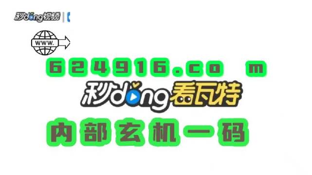 2024新澳门管家婆免费大全,专业解读评估_世界版65.196