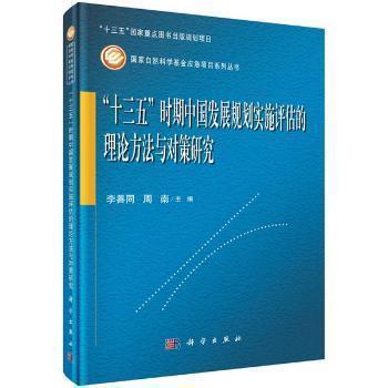 新澳正版资料免费大全,连贯性方法执行评估_百搭版64.701