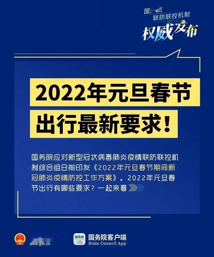 中国最新政策2017,中国最新政策2017的观点论述