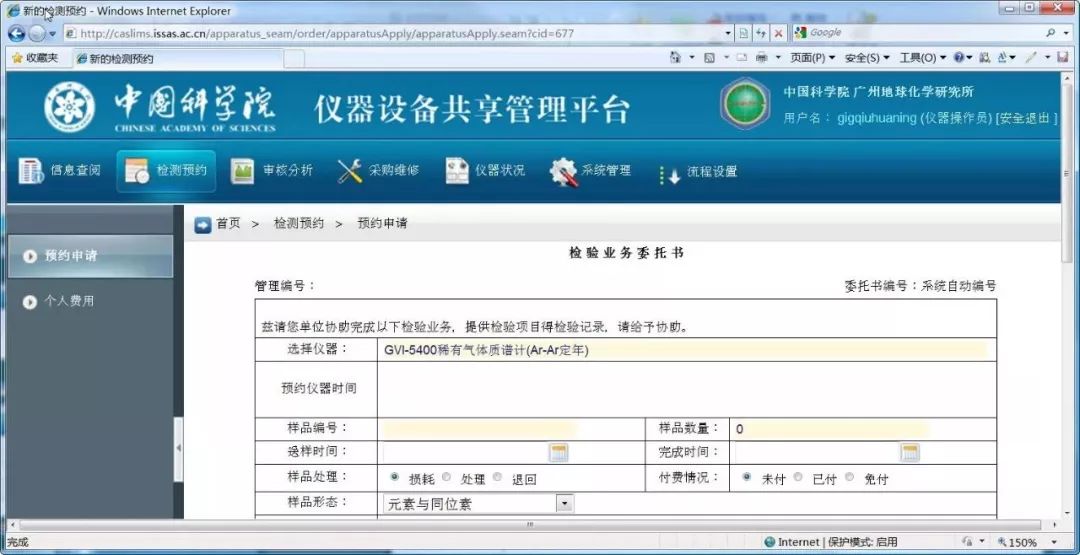 新奥门免费正版资料大全历史记录查询,科学数据解读分析_安全版27.343