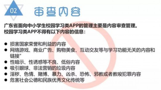 远离非法内容，健康生活才是正道——网络素养与个人成长建议