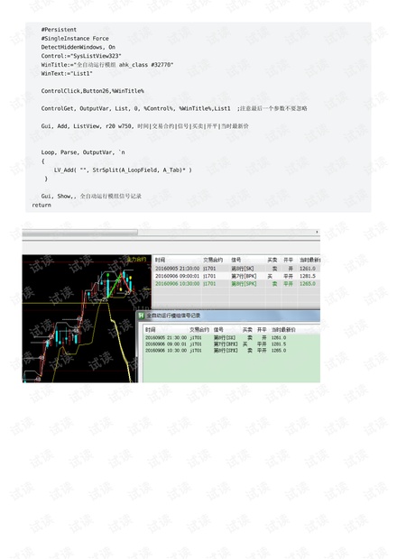 ww香港777766开奖记录,连贯性方法执行评估_赋能版53.460