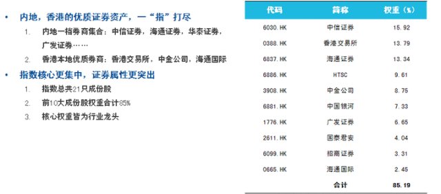 930香港马精准资料,定性解析明确评估_可靠版90.600