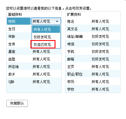 港澳宝典资料二四六,解答配置方案_本地版93.552