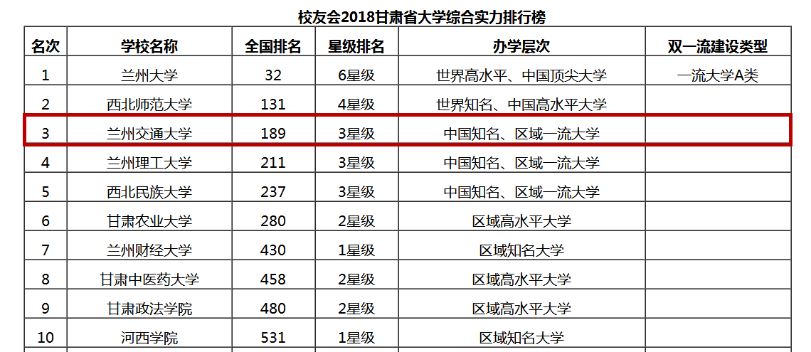 澳门最牛三肖三码生码,全面设计实施_颠覆版38.358