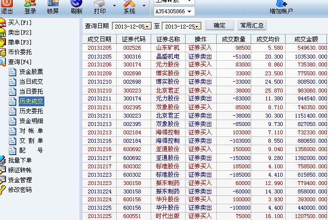 4949澳门开奖结果开奖记录表今天,即时解答解析分析_原创版73.162