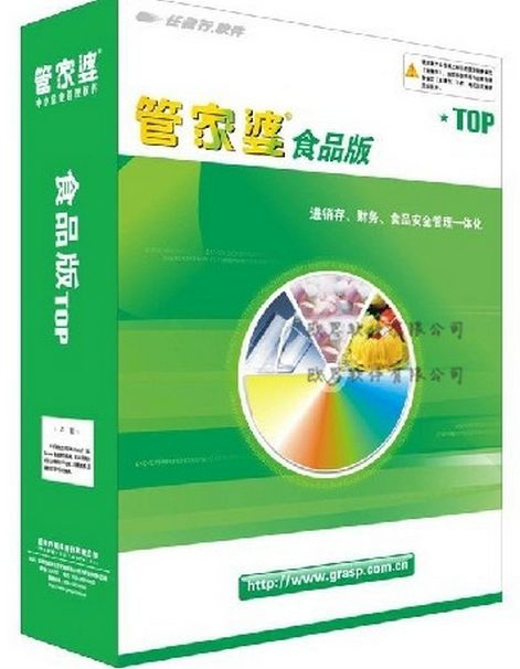 2004年管家婆资料大全,安全保障措施_黑科技版58.144