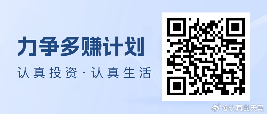 澳门正版开奖结果查询今天,深入研究执行计划_高效版29.921