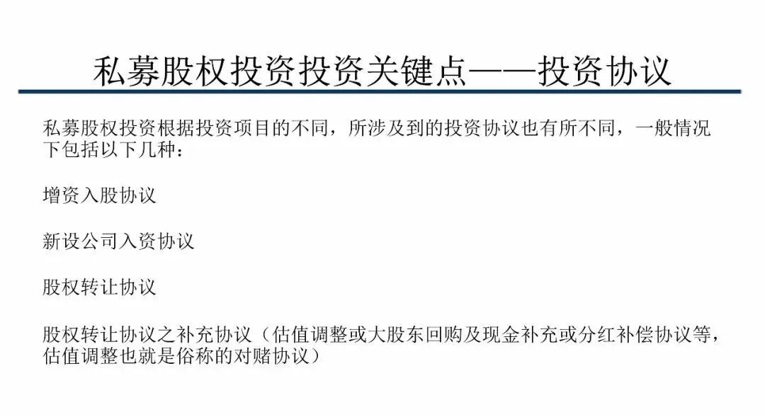 私募最新消息,私募最新消息的温馨日常