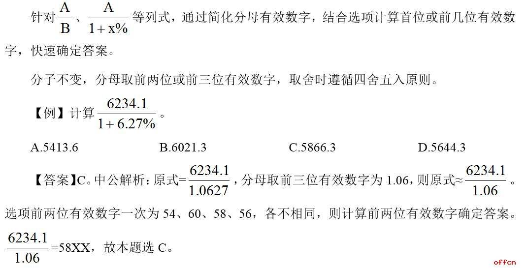 新澳资料大全正版资料,释意性描述解_数字版91.938