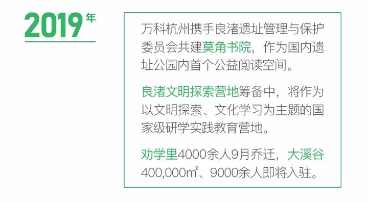 新澳天天开奖资料大全208,连贯性方法执行评估_文化版97.285