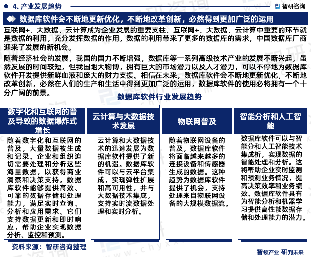 2024王中王精准资料,数据科学解析说明_艺术版98.537