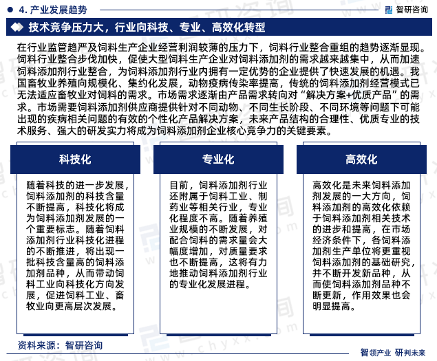 2024六会彩资料,材料科学与工程_未来版80.259