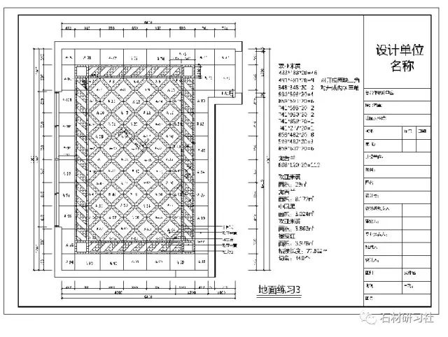 4949免费正版资料大全,解答配置方案_大师版28.737