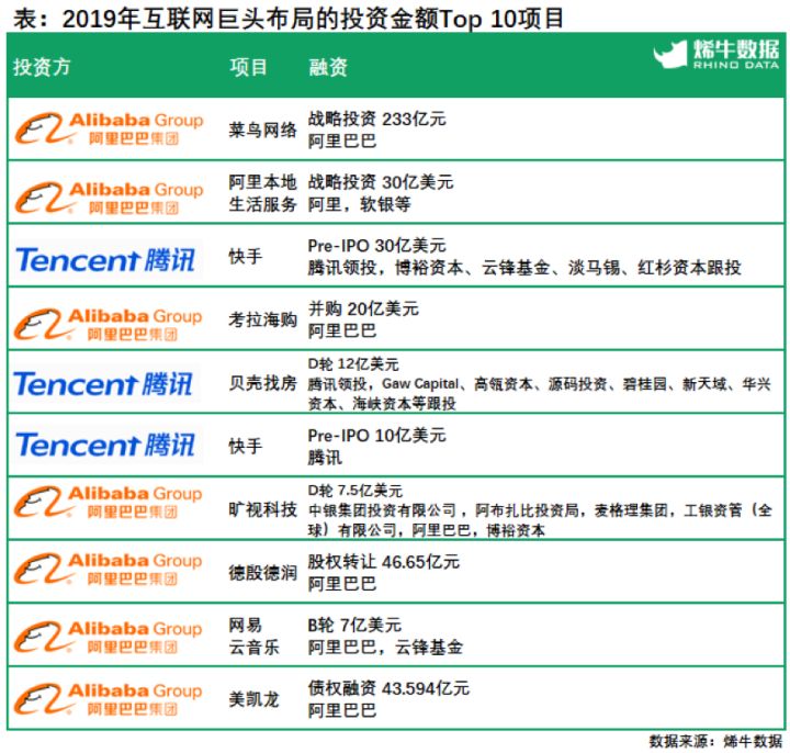 2024年12月8日 第90页