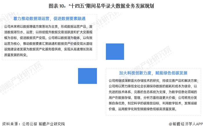 今晚澳门9点35分开什么,精准分析实践_经济版60.164