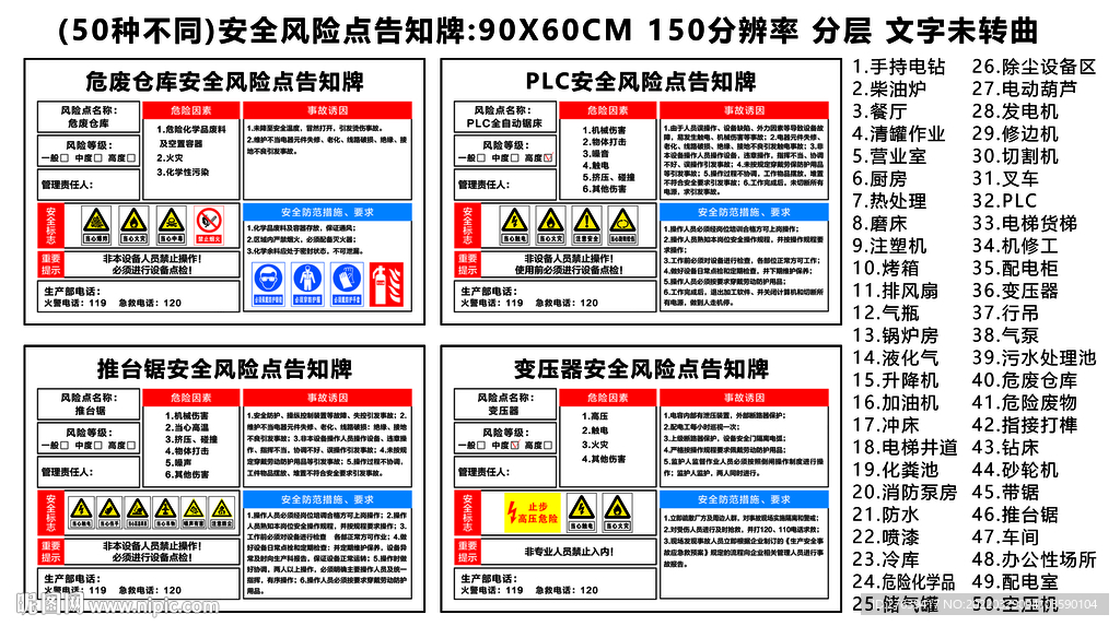 2023澳门正版免费精准资料,安全设计方案评估_黑科技版47.908