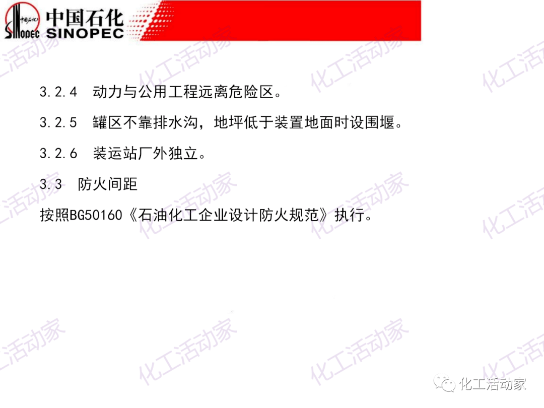 2024澳门金光佛网,安全设计解析说明法_变革版95.167