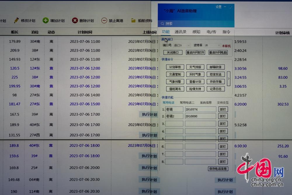 新澳门一肖一码一特一中,决策支持方案_L版94.947