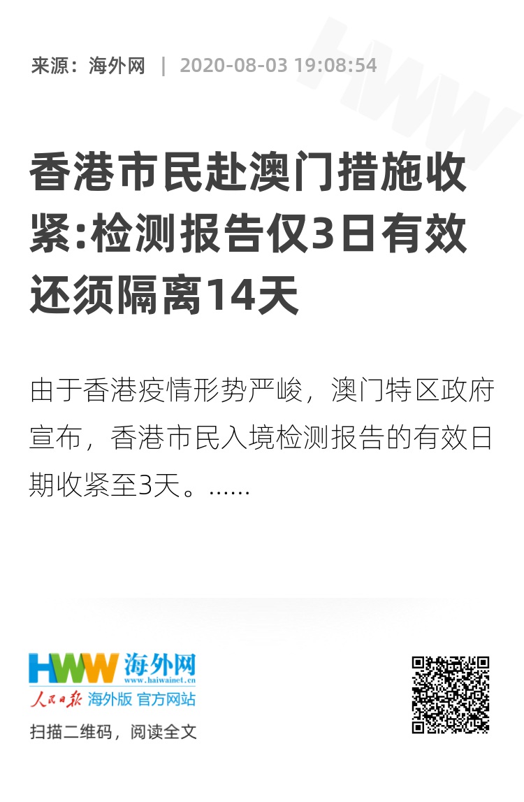 澳门波叔一肖一码,方案优化实施_硬核版55.694