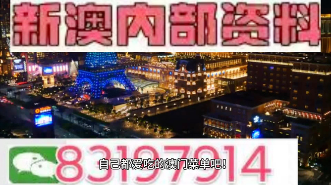 2024新澳最精准资料大全,创新策略执行_电影版74.573