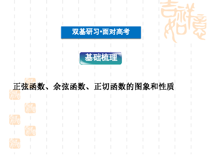 2024年資料免費大全優勢的亮点和提升,策略优化计划_温馨版75.331