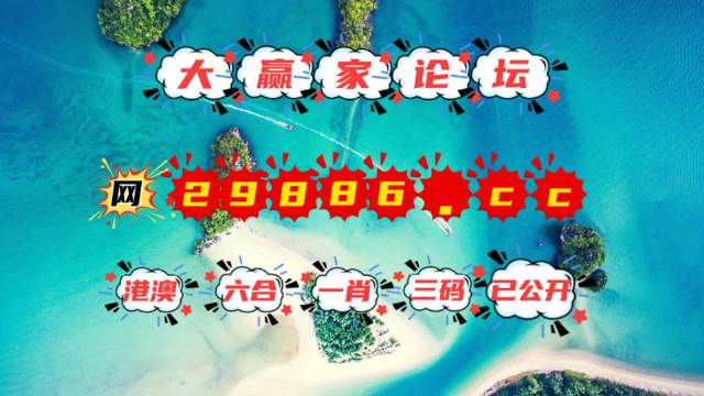 二四六澳门免费全全大全,即时解答解析分析_黑科技版17.744