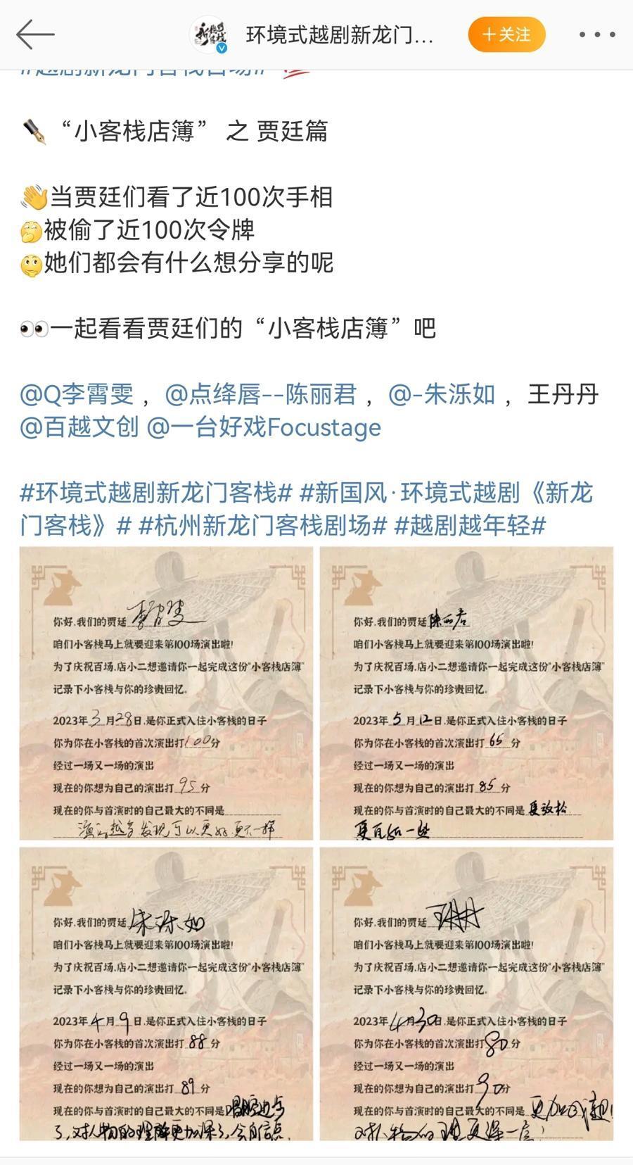 澳门最精准正最精准龙门客栈,高效计划实施_并行版31.630