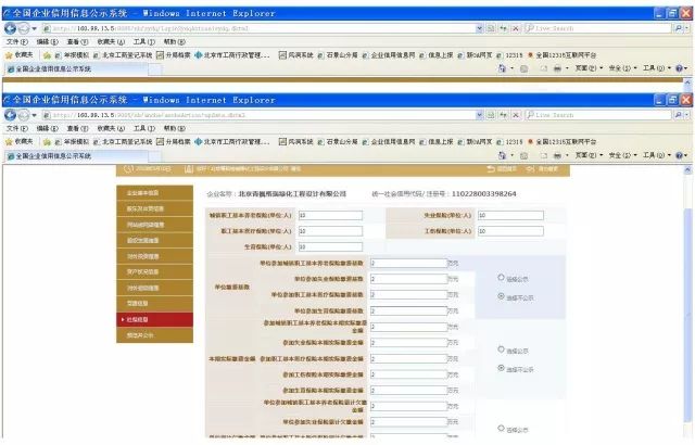 新澳门六和免费资料查询,快速解决方式指南_人工智能版81.770