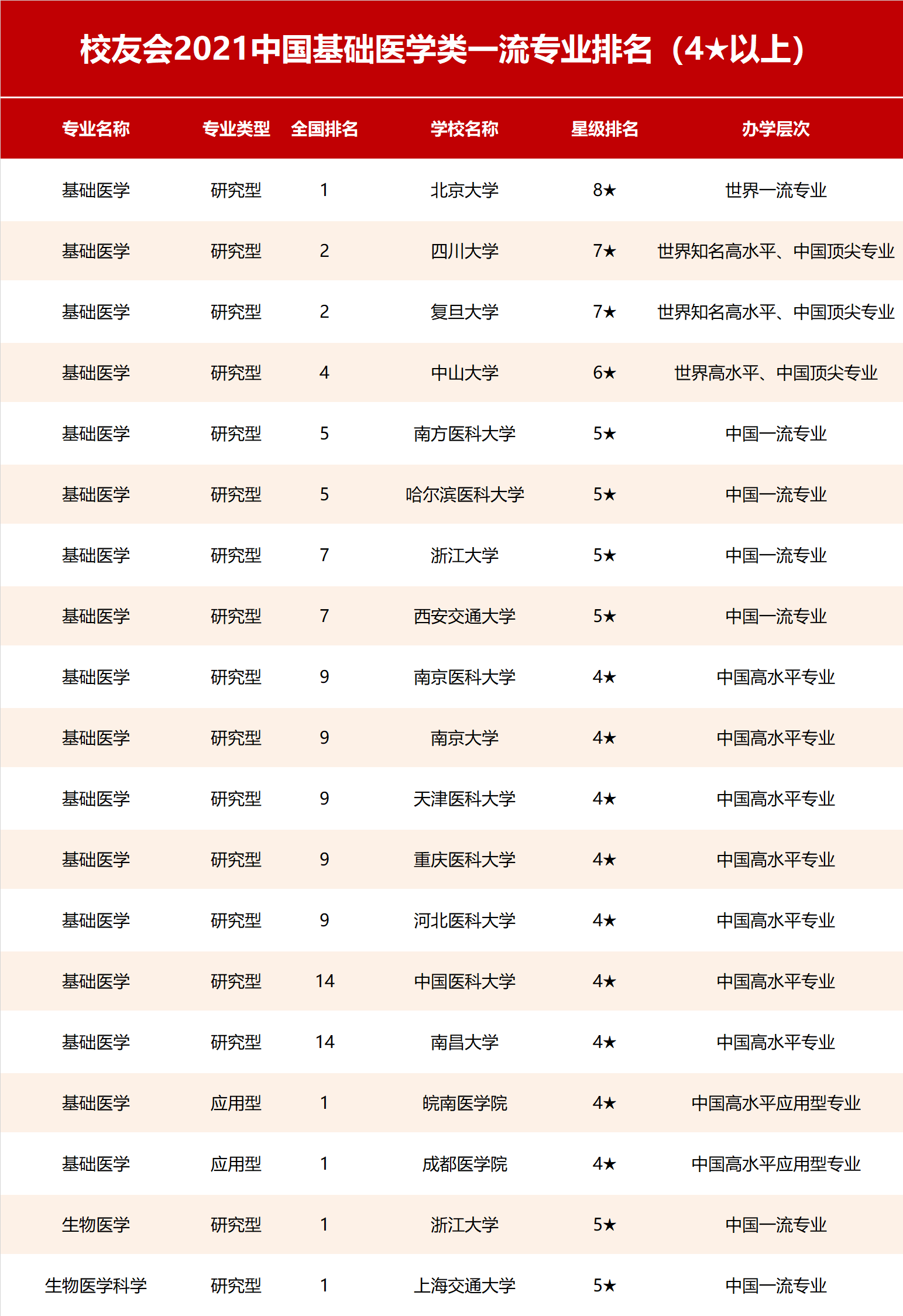 新澳门开奖详情,快速解决方式指南_优雅版60.638