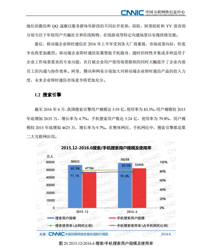 香港资料大全正版资料2024年免费1,科学技术史_高清晰度版18.949