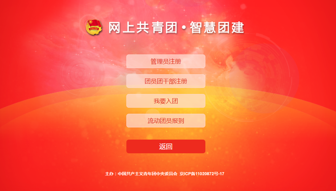 澳门中特期期期准免费资料使用方法,互动性策略设计_活动版6.486