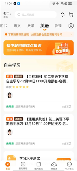 2024年澳门管家婆三肖100%,操作实践评估_赋能版34.236