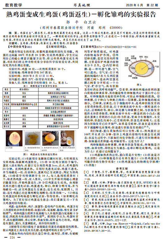 最准一码一肖100%凤凰网,目前现象解析描述_人工智能版38.424