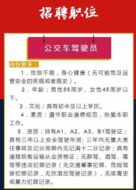 2024年12月9日 第109页