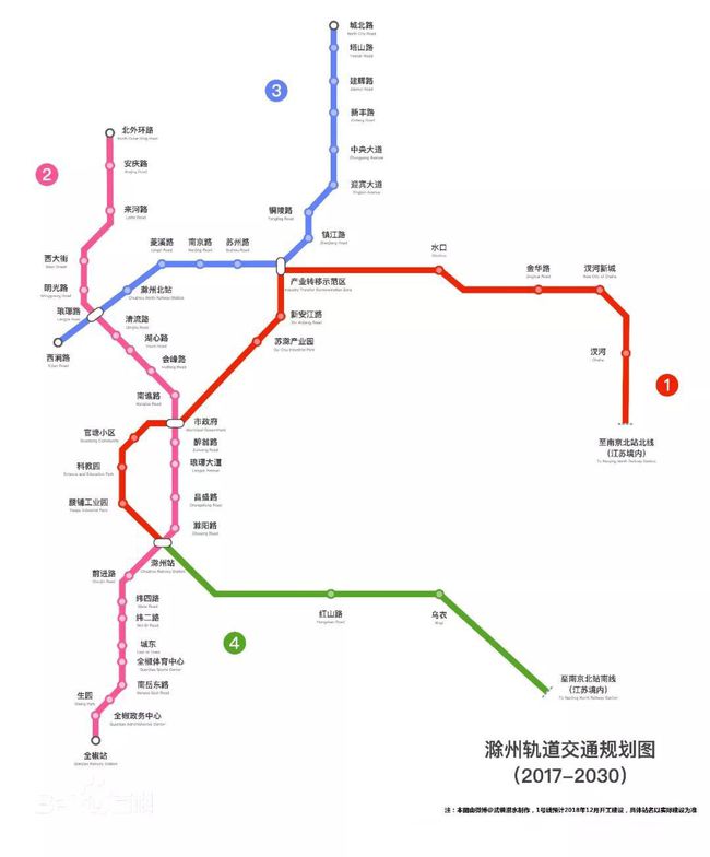 南京滁州地铁最新动态，绿色出行与自然探索的融合之旅