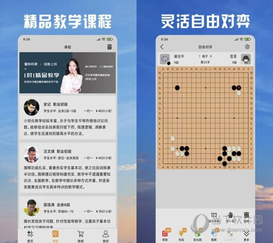 2024新澳天天彩资料免费提供,创新策略执行_硬核版42.194