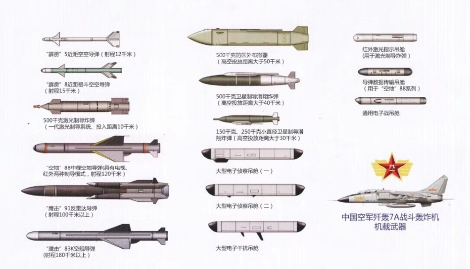 2024老奥历史开奖记录,兵器科学与技术_珍藏版38.462