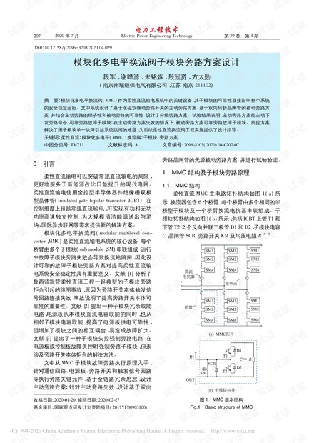 2024澳门必中一肖,安全设计方案评估_互助版35.142