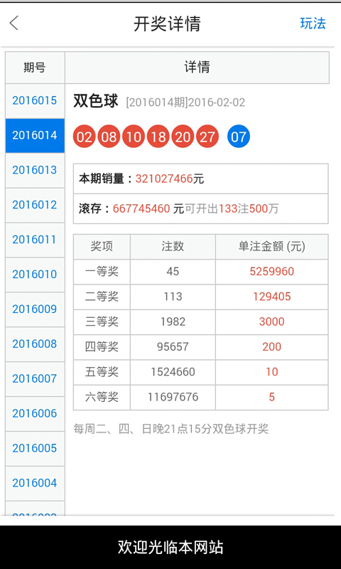 白小姐一肖一码中奖料软件特点,即时解答解析分析_1440p33.107