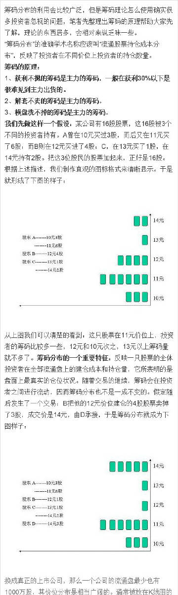 7777788888王中王5,定量解析解释法_随身版8.992