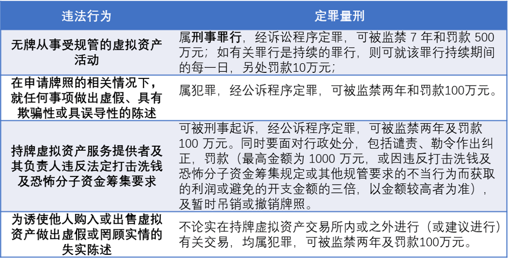 2024年12月9日 第83页