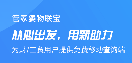 777788888精准管家婆免费,定性解析明确评估_创新版73.669