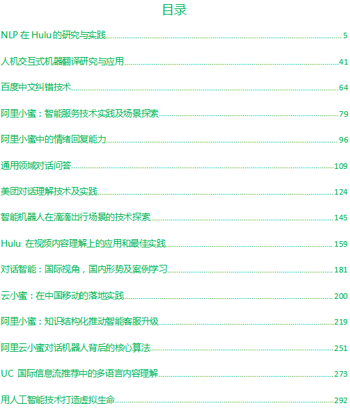 今晚必出三肖最佳答案,精准分析实践_业界版42.474